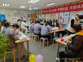 拼搏在线手机版（大中国区）举办三八妇女节活动，展现女职工风采