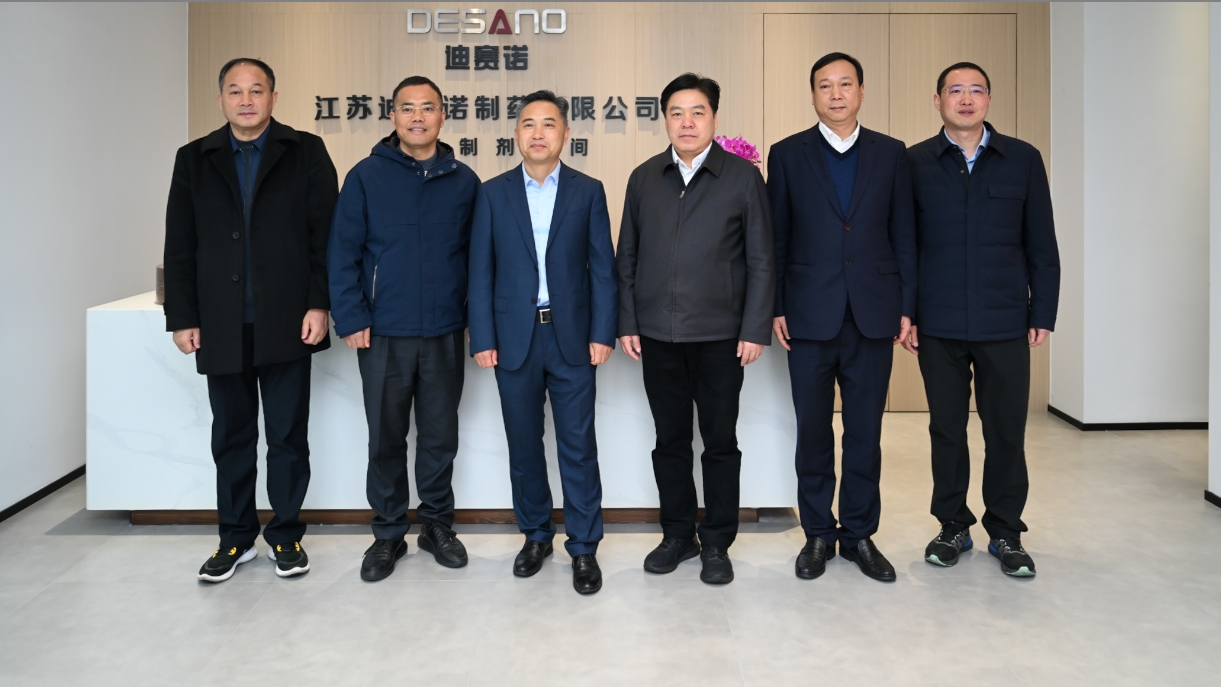 溧阳市领导一行到访拼搏在线手机版（大中国区）