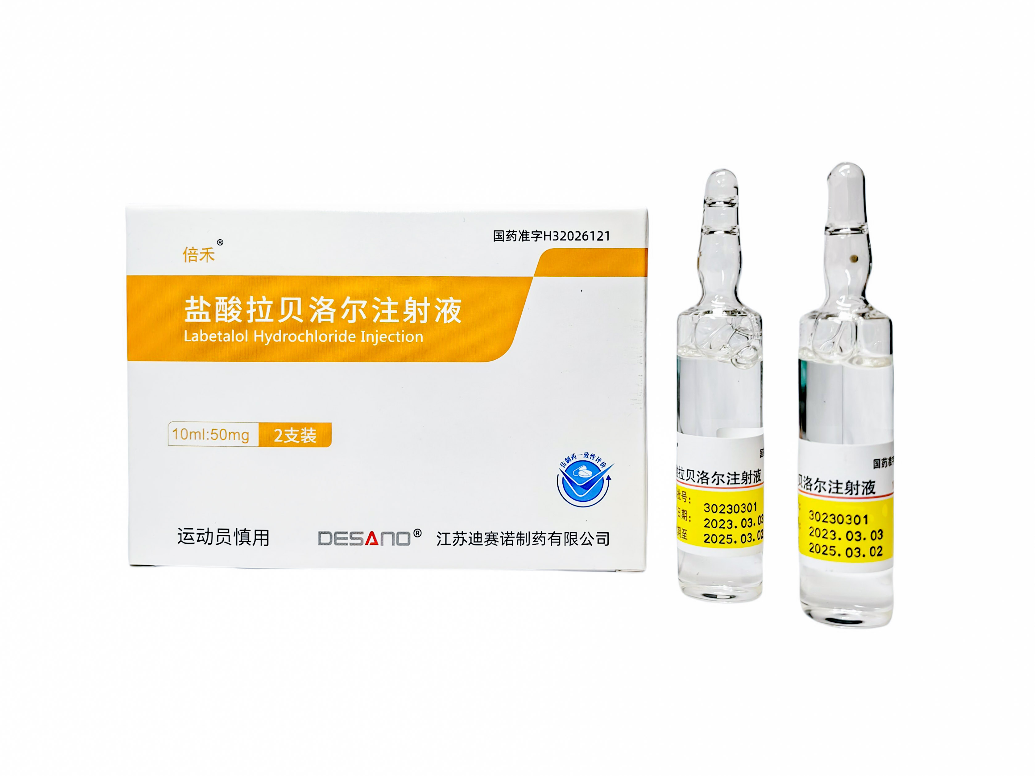 拼搏在线手机版（大中国区）