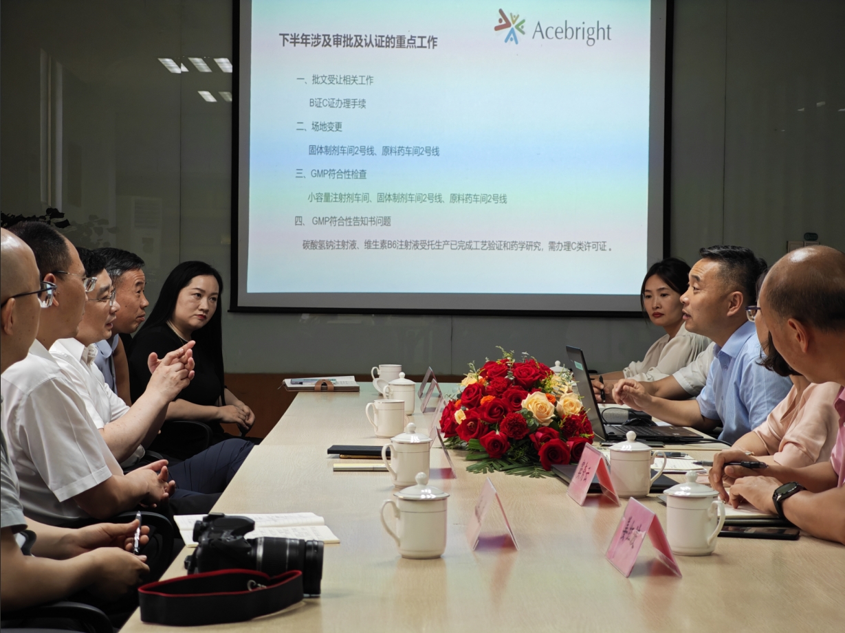 江苏省药监局调研拼搏在线手机版(大中国区)