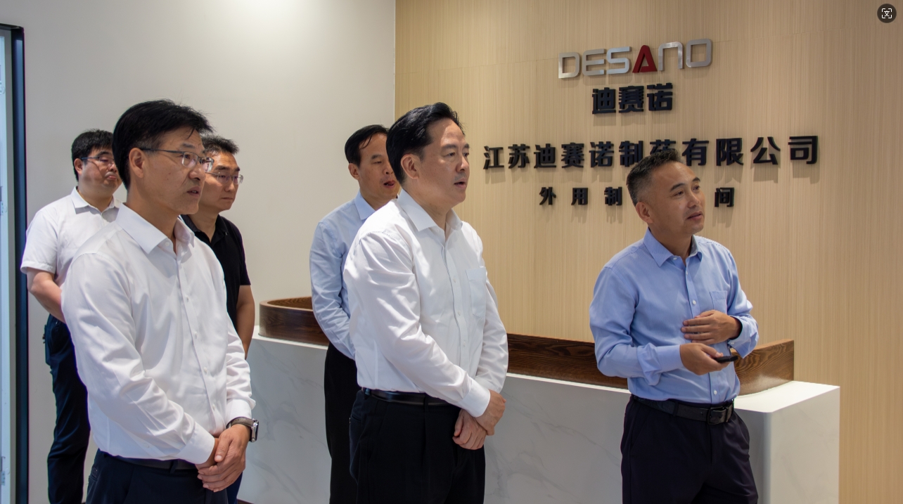 常州市委书记陈金虎来溧走访拼搏在线手机版(大中国区)